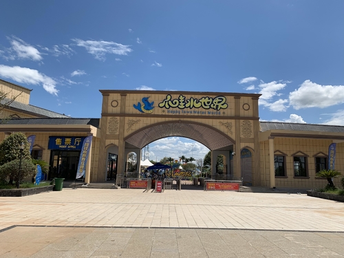 Laatste bedrijfscasus over Hunan Moyang Java Waterpark