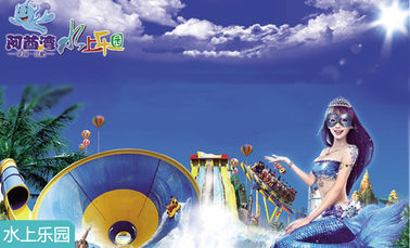 Waterpark-Project op grote schaal, van het de Baai Ecologisch Water van Emiraten het Themapark